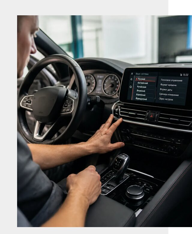 Русификация новых автомобилей в Зеленодольске по цене 15525 р. | ФастМобиль-Злн