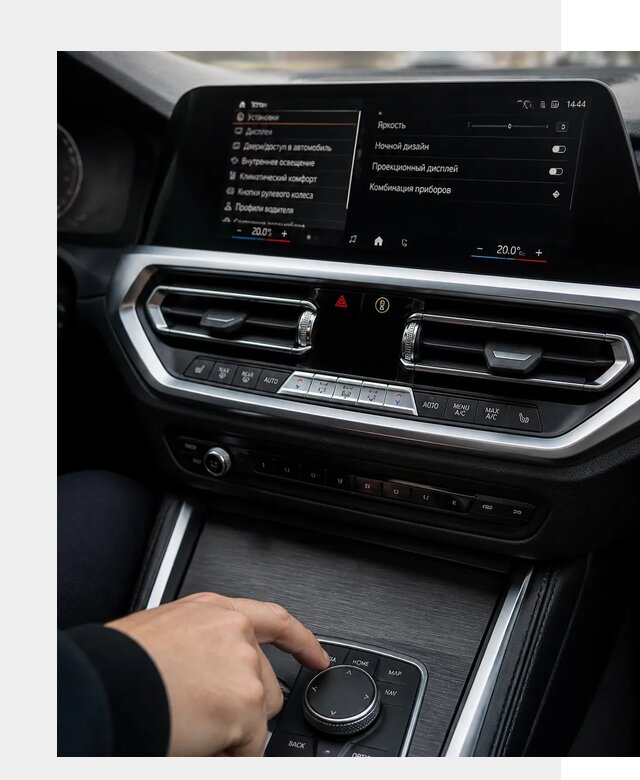 Русификация мультимедиа BMW в Зеленодольске от 7763 р. | ФастМобиль-Злн