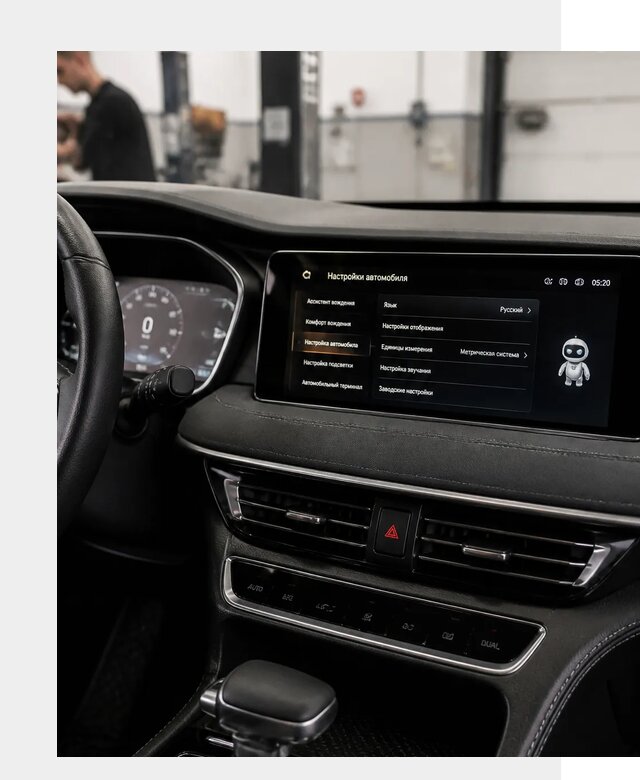 Русификация Changan CS75 в Зеленодольске по цене от 6728 р. | ФастМобиль-Злн