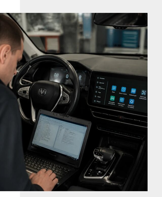 Русификация Changan X5 под ключ для автовладельцев в Зеленодольске